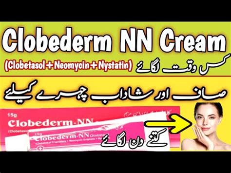 Clobederm Nn Ointment Uses Benefits In Urdu Hindi Clobederm Full