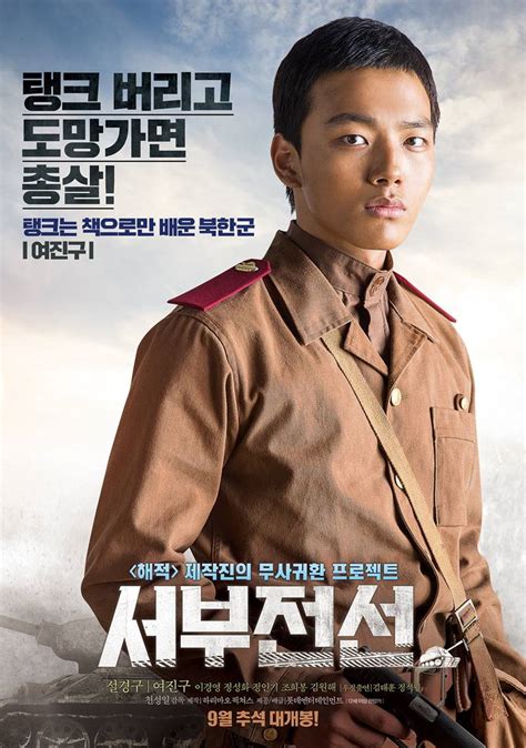 Photos Added New Posters For The Korean Movie The Long Way Home