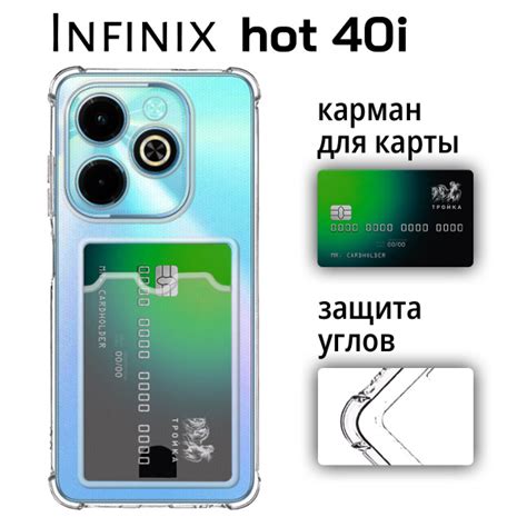 Infinix Hot I