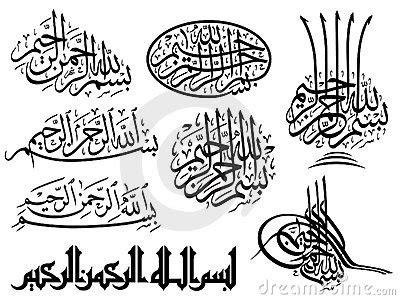 Islamic Calligraphy Art History