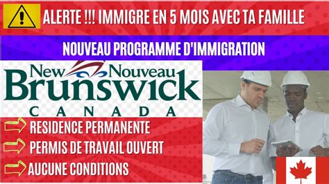 ALERTE IMMIGRE EN 5 MOIS AU CANADA AVEC TA FAMILLE VOICI LA