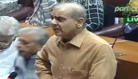 Shahbaz Sharif Aggressive Speech in National Assembly - 9th August 2019