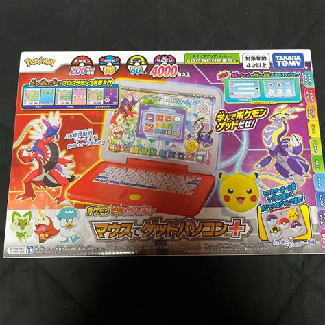 ポケモン ピカッとアカデミー マウスでゲットパソコン プラス｜paypayフリマ