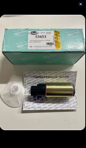 Бензонасос Мотор электробензонасоса ВАЗ 2109 2110 2111 2112 2114 2115 ...