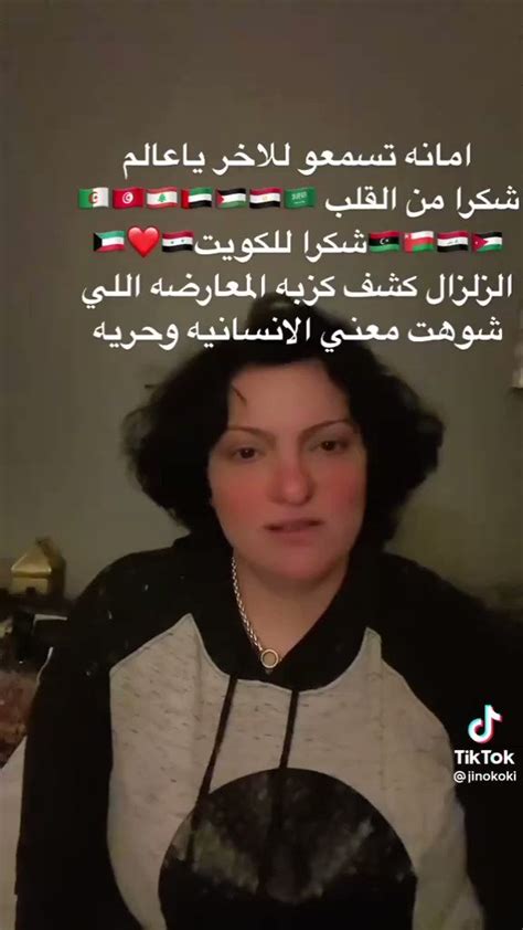 Nina 💫💫💫 On Twitter بنت سوريه الأصيلة 🇸🇾☺️ ترد علي معارضة خمسة نجوم ️