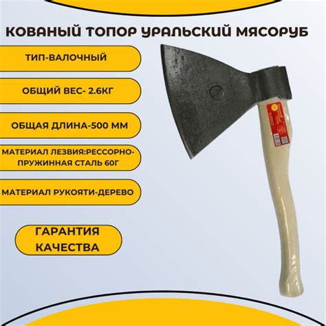 Топор Ижсталь, Кованый, Сталь - купить в интернет-магазине OZON по ...