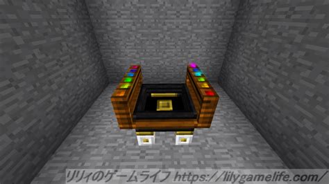 Minecraft Mod解説 Astral Sorcery Stellar Refraction Table リリィのゲームライフ