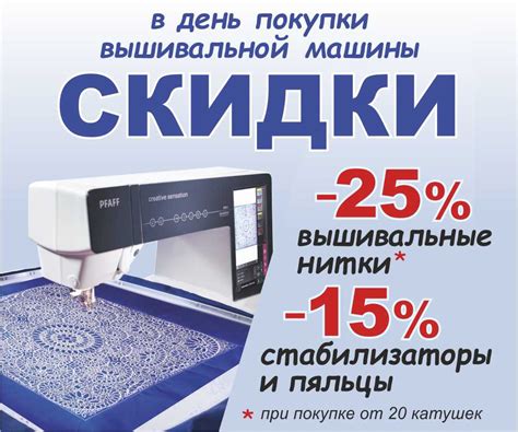 Швейный Мир г. Набережные Челны: записи сообщества | ВКонтакте
