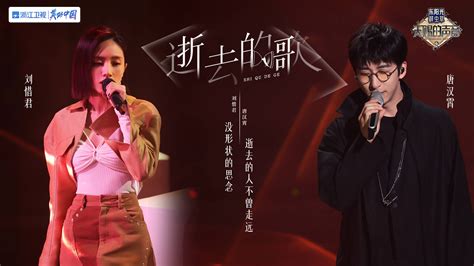 收官之战异彩纷呈，《天赐的声音》第三季天赐金曲花落谁家？ 360娱乐，你开心就好