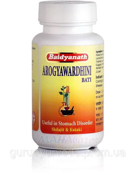 Купить Арогьявардхини Вати 80 таб., Бэйденат (Arogyawardhini Vati 80 ...