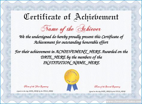 Printable Certificate Of Achievement Template