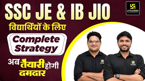 Ssc Je Ib Jio Best Strategy To Crack Exam Complete Information