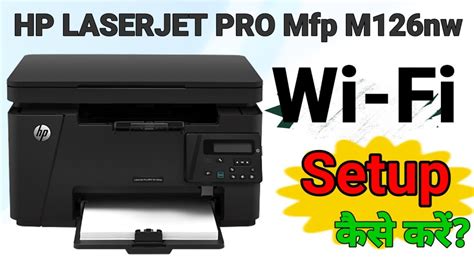 HP Laserjet Pro M126nw Printer Wireless Setup M126nw Wireless Setup