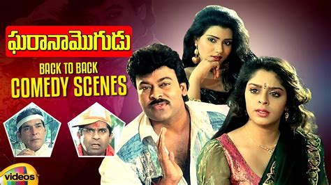 Gharana Mogudu Movie Back To Back Comedy Scenes Chiranjeevi