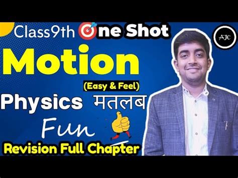 Motion Science Class9th One Shot Full Chapter Revision Imp Ques