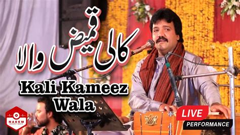 Kali Kameez Wala Live Performance Naeem Hazarvi Super Hit Song