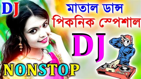 2024 নতুন পিকনিক Dj Song সব Picnic এই ডিজে গান বাজবে Bangla Hindi