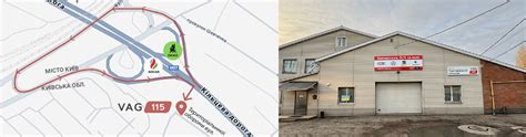 Контактна інформація авторозборки VAG-115