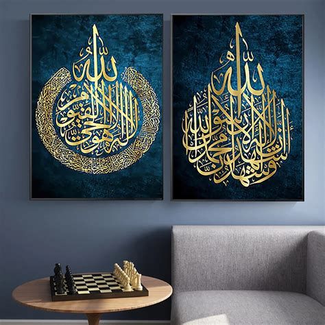 Islamic Wall Art Arabic Calligraphy Canvas Art Muslim Pictures For Home