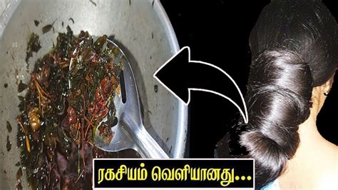 FastHair Growth In Tamil Home Remedy For Long Hair Best Hair Loss