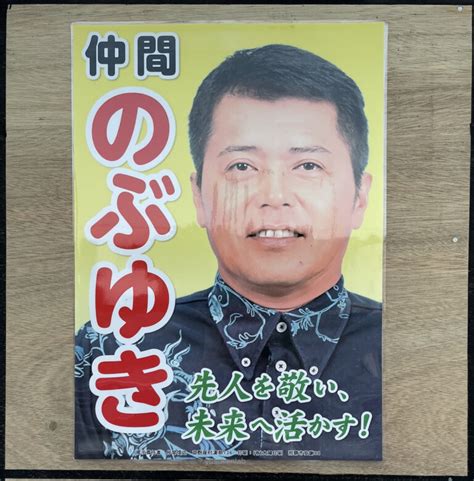 【東京】再選挙の品川区長選で史上初「再々選挙」も 法定得票数に届くか？前回は6人で票分散 リース速報