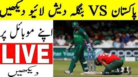 How To Watch Pak Vs Ban Live Streaming Match Watch 2nd T20 Live