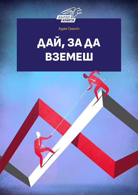 Топ 5 книги за мотивация