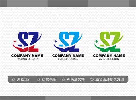 sz字母设计logo图片素材 sz字母设计logo设计素材 sz字母设计logo摄影作品 sz字母设计logo源文件下载 sz字母设计logo ...