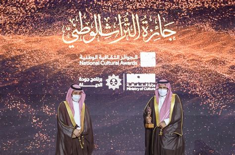 Saudi Arabia announces winners of the National Cultural Awards ...