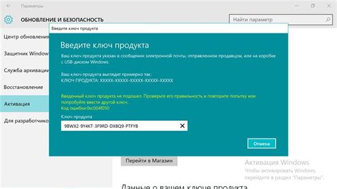 Коды В Магазине Windows 10 – Telegraph