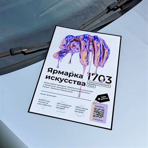 Коммерческий постер / рекламный дизайн макет | Графические дизайнеры ...