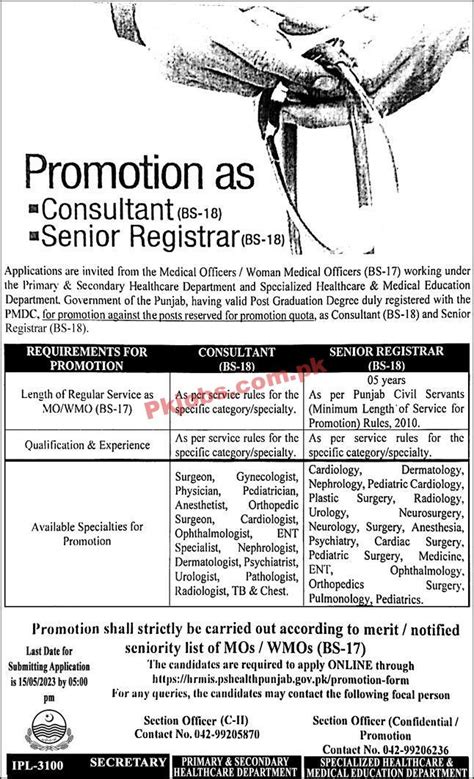 Specialized Healthcare & Medical Education Department Jobs 2023 - Jobs