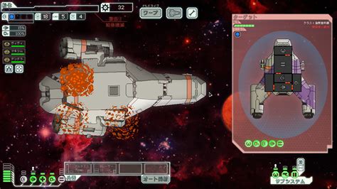 Ftl Faster Than Lightepic Games