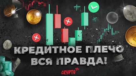 Фьючерсы с нуля | ПОШАГОВОЕ ОБУЧЕНИЕ ТОРГОВЛЕ КРИПТОВАЛЮТАМИ! Фьючерсы ...