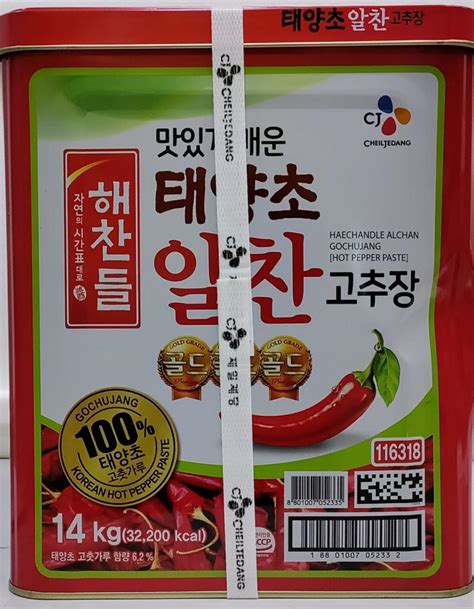 HOT PEPPER PASTE Kg Taste Masters LLC