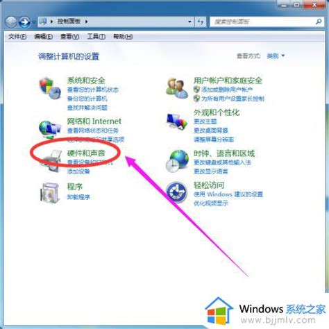 电脑屏幕休眠时间怎么调win7win7设置休眠时间的方法 Windows系统之家