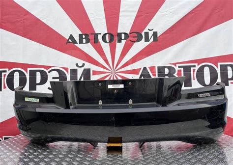 Купить Бампер задний Chrysler Crossfire в Москве по цене: 9 600 ...