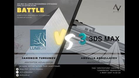 Lumion Vs 3ds Max Youtube