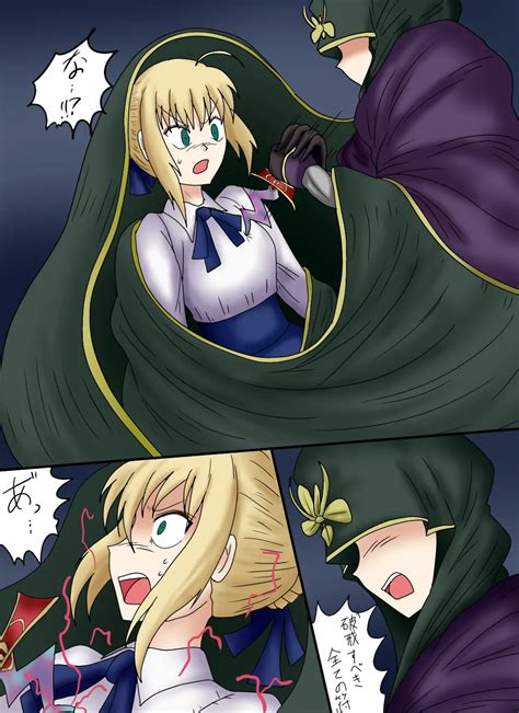 アルトリア吸収メディア第一章 リメイク大幅追加改修完全版 Page nhentai hentai doujinshi and manga