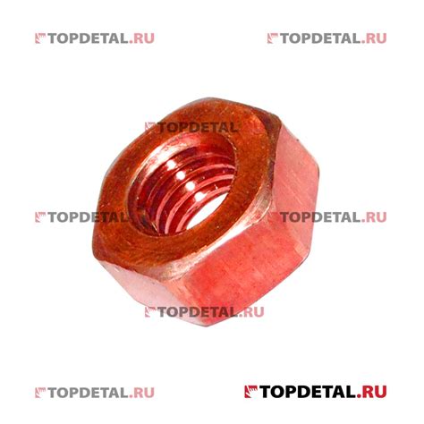Гайка М10х1.25 H=8мм S=17ммвыпускного коллектора прим. для а/м КАМАЗ ...