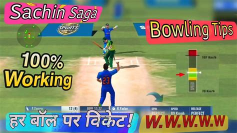 Sachin Saga Latest Version Bowling Tips Tricks