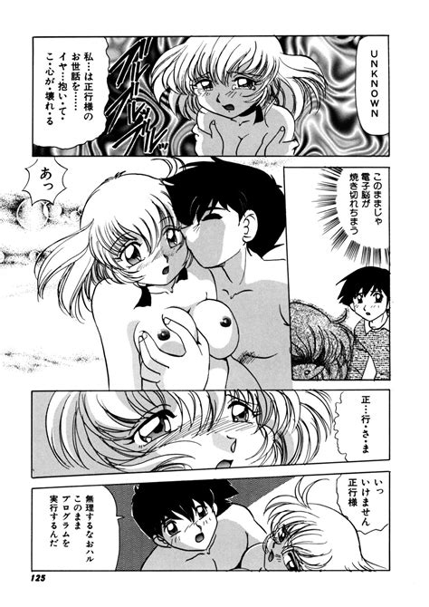 Dear Sweet Heart Page 124 Nhentai Hentai Doujinshi And Manga