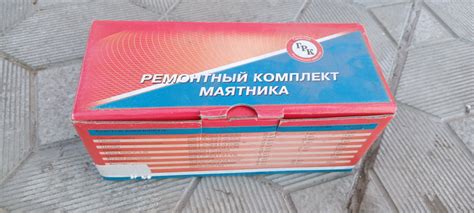 Замена оси и подшипников маятника — ГАЗ Соболь, 2,5 л, 2007 года ...