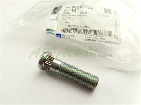 Шпилька колеса переднего Aveo/Lacetti, ШЕВРОЛЕ АВЕО 94501734-GENERAL ...
