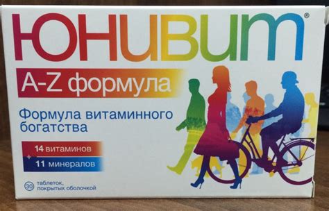 Витамины Юнивит A-Z формула | отзывы