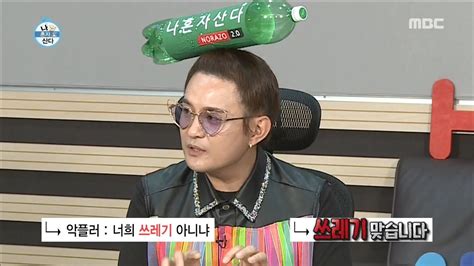 HOT A person who lives really hard 나 혼자 산다 20181102 YouTube