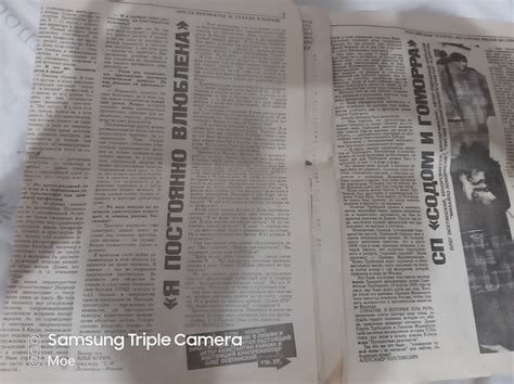 Спид инфо архив