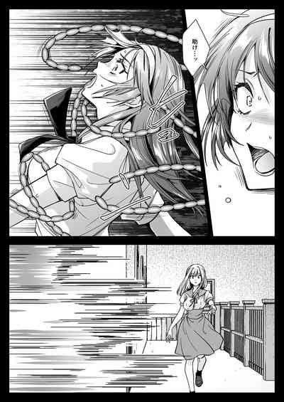 Seifuku Shokushu Nhentai Hentai Doujinshi And Manga