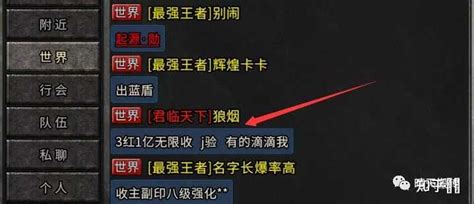 传奇手游真的可以打金赚钱吗？ 知乎