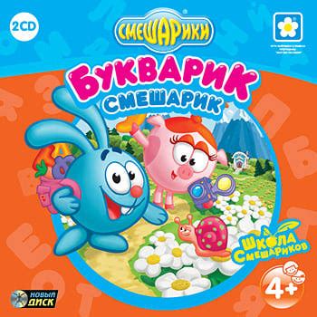 Смешарики "Букварик" | отзывы
